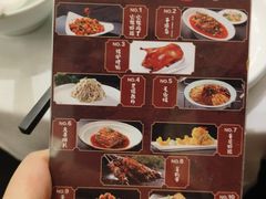 -峨嵋酒家(地安门店)