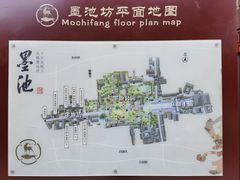 -墨池公园