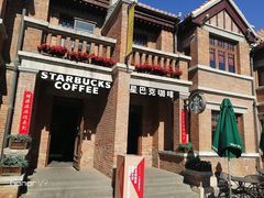 门面-星巴克(天津五大道店)