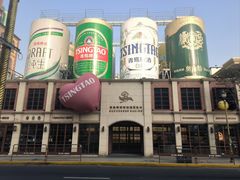 -青岛啤酒博物馆