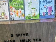 -CoCo都可(中华广场店)