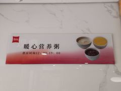 -宜必思酒店(北京三里屯呼家楼地铁站店)