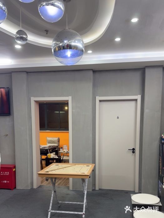 LJ掼蛋·棋牌会所(徐汇店)图片