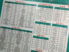 -爱侣·安琦尔宠物医院·中兽医针灸·心内科·狂犬免疫点(宝山区院)