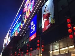 -壹海城ONE MALL