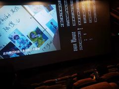 -金逸影城(广州海珠城激光IMAX店)