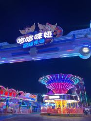 -哆哆咪娅星球乐园(东方国际商业广场店)