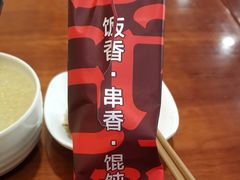 -南城香(欧陆经典万兴苑店)
