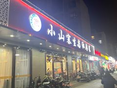 -小山寨(天润城店)