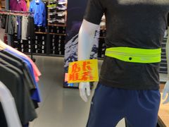 -法雅体育(天通苑工厂店)