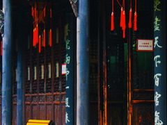 -李鸿章故居