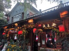 -大理古城