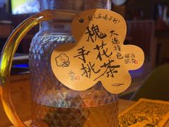 -喝丢一只鞋海鲜烧烤·海肠捞饭(东关街店)