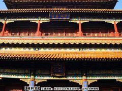 -海友酒店(北京雍和宫地铁站店)