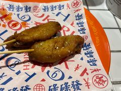 -碌碌发·东南亚风味烧烤档(体育西店)