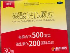 -益丰大药房(碧波路店)