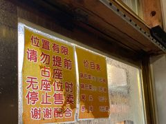 -正味斋锅巴菜(西北角店)