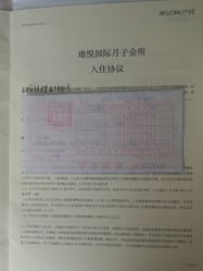 -季橙月子护理中心(金华店)