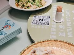 -梁家大院•农家菜(昆山会展中心店)