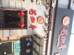 蜀九香火锅酒楼(九眼桥店)-蜀九香火锅(九眼桥店)