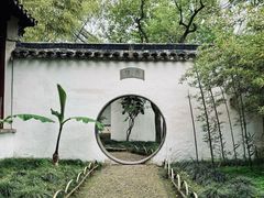 -沧浪亭