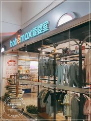 -爱婴室(上海百联中环店)