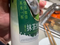 -海底捞火锅(江宸天街店)