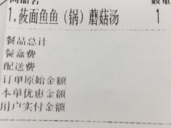 -西贝莜面村(近铁城市广场店)