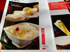 -山城辣妹子(定福庄店)