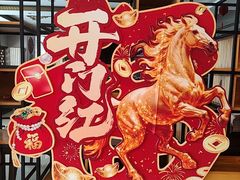 -全聚德烤鸭店(马家堡店)