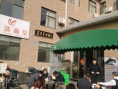 -龙门李家三旦羊肉汤馆