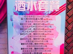 -火吧PTV聚会餐厅(6号店)