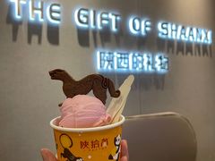 -陕拾叁-西安糕点(大雁塔店)
