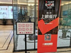 门面-怡园饭店-餐厅(四望亭店)