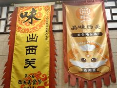 -粤·向群饭店(龙津东路总店)