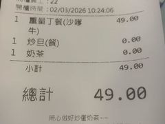 -华星冰室(湾仔店)