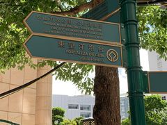 -东望洋炮台东望洋灯塔