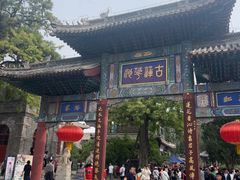 -莲池书院博物馆