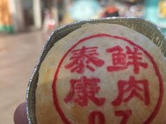 -泰康食品(南京东路店)