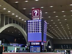-石家庄站