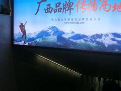 -南宁东站