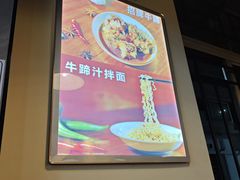 -老兵牛蹄店(下沙店)