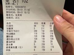 -蝶园·装修中(BFC外滩金融中心店)