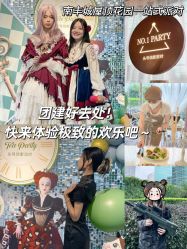 -头号顽家·萌宠生日派对·轻奢策划(前滩店)