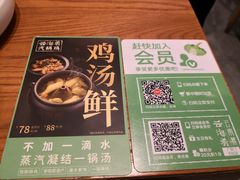 -云海肴·汽锅鸡·云南菜(广安门天虹店)