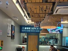 -豪享来中西餐厅(隆昌店)
