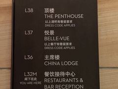 -The Penthouse酒吧