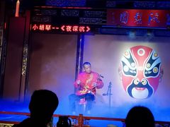 -盖碗儿梨园·变脸吐火·川剧(天府广场店)