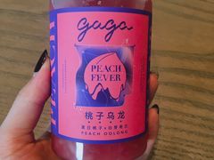 -gaga(深圳南山益田假日广场店)