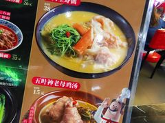 浓汤全虾面-西关味(大卫城店)